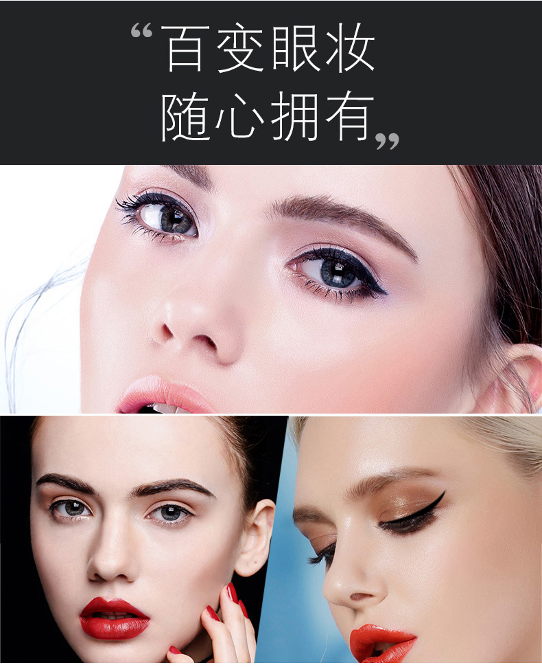 MORGAN GIRL tempts the waterproof leopard print thin rod eyeliner MORGAN GIRL tempts the waterproof leopard print thin rod eyeliner