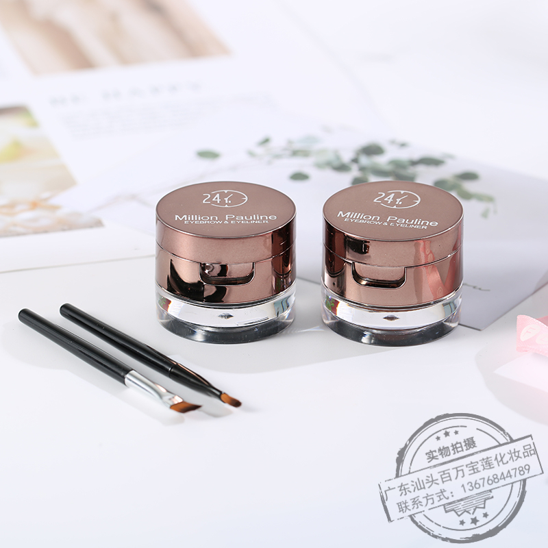 Bright eyes makeup eyeliner cream smooth, waterproof, brown novice with eyeliner brush set