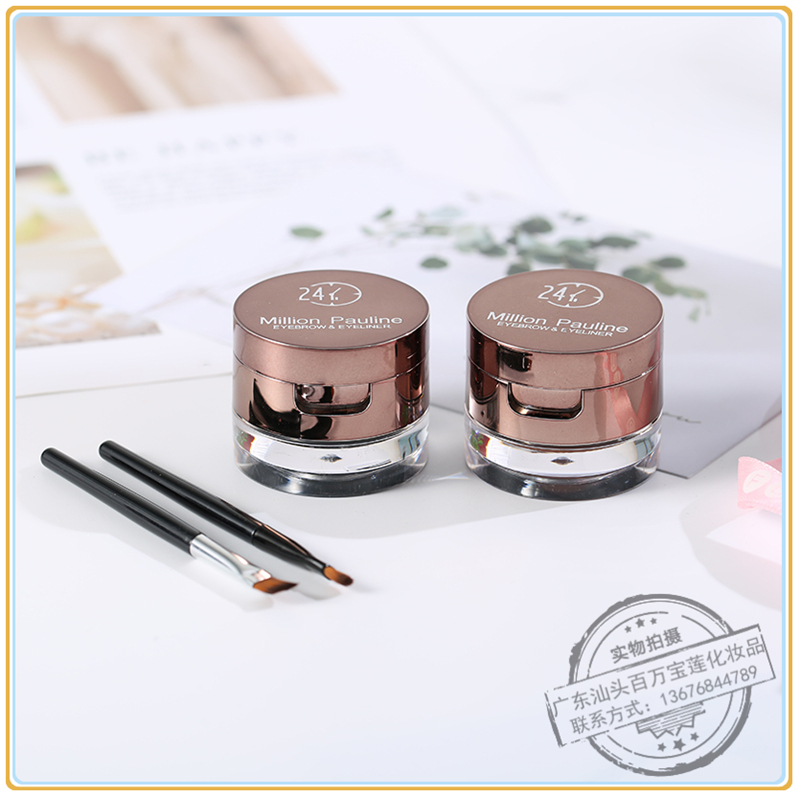 Bright eyes makeup eyeliner cream smooth, waterproof, brown novice with eyeliner brush set