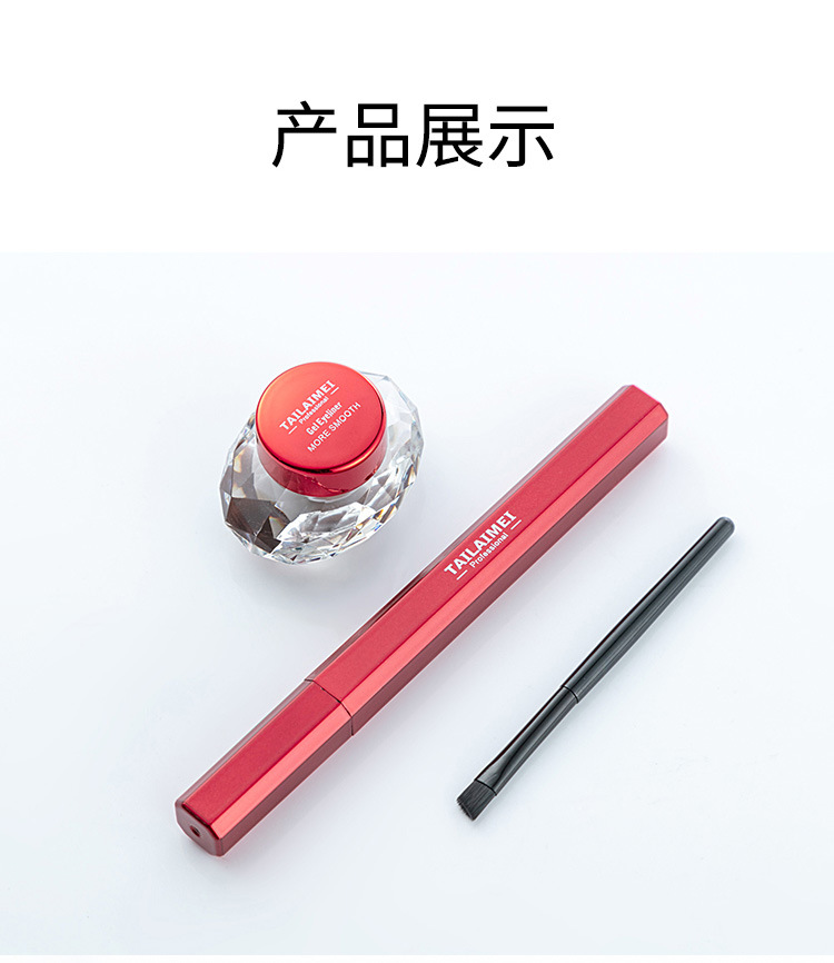 TLM TLM cool black quick dry eyeliner + eyeliner paste durable waterproof non - dye eyeliner liquid pen makeup