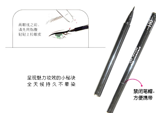 Waterproof and Sumi United States hot Shoppe BH eyeliner pencil eyeliner Waterproof and Sumi United States hot Shoppe BH eyeliner pencil eyeliner