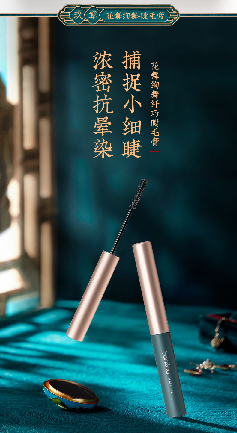 Factory Direct Supply Huaxizi Same Style Chinese Style Eight-Piece Set Makeup Gift Set Lipstick Eyeliner Mascara