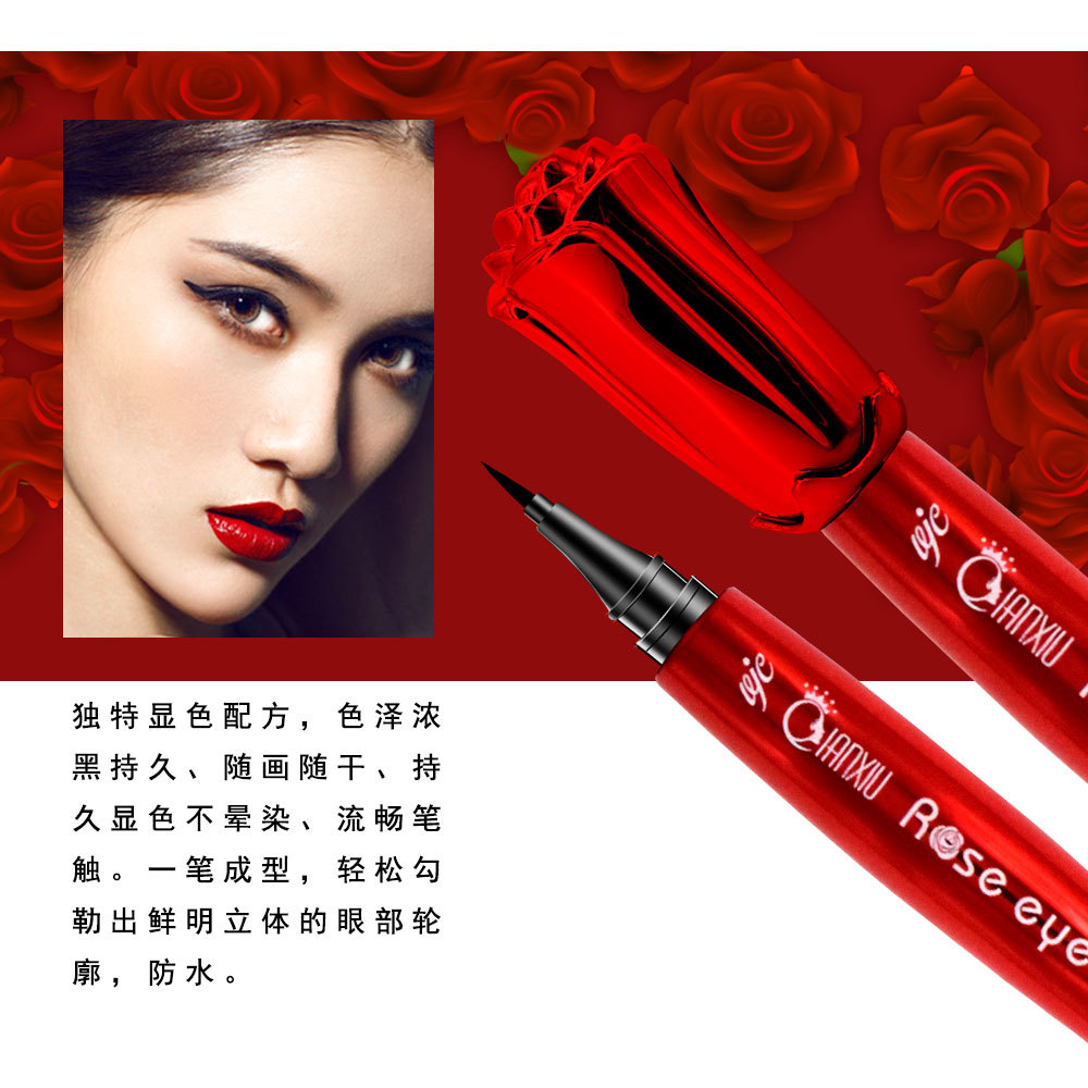 QianXin/qian xiu Q173 red rose eyeliner cool black quick - dry waterproof not easy to dye liquid eyeliner makeup QianXin/qian xiu Q173 red rose eyeliner cool black quick - dry waterproof not easy to dye liquid eyeliner makeup