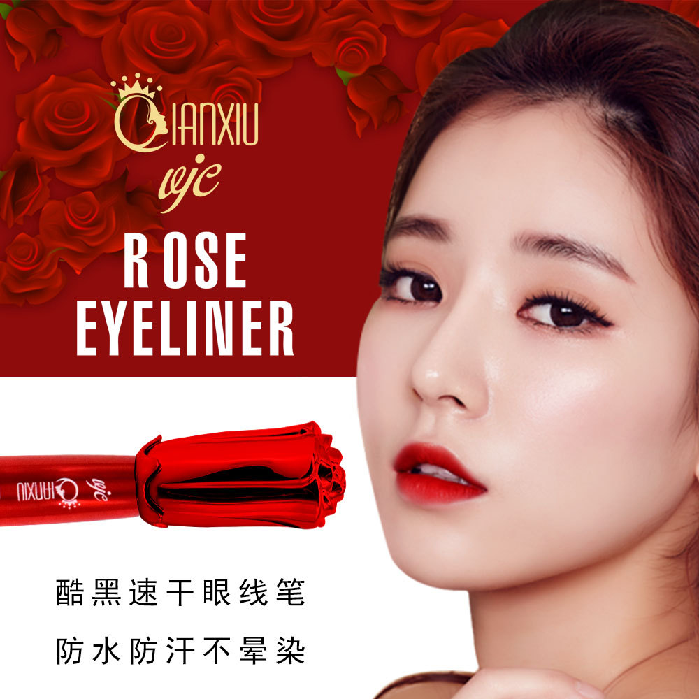 QianXin/qian xiu Q173 red rose eyeliner cool black quick - dry waterproof not easy to dye liquid eyeliner makeup QianXin/qian xiu Q173 red rose eyeliner cool black quick - dry waterproof not easy to dye liquid eyeliner makeup