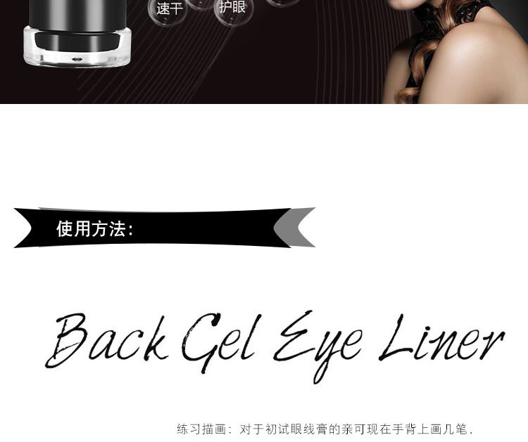 hot style GLAZZI Korean two-color eyeliner 2 bottles of long-lasting waterproof and non-smudging eye shadow gel makeup hot style GLAZZI Korean two-color eyeliner 2 bottles of long-lasting waterproof and non-smudging eye shadow gel makeup