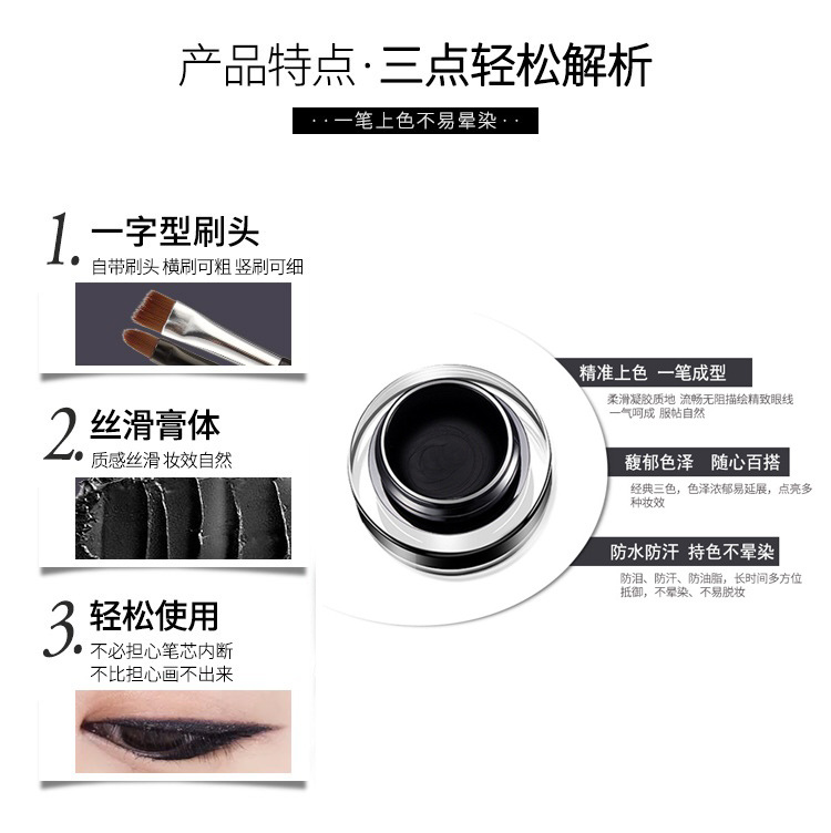 hot style GLAZZI Korean two-color eyeliner 2 bottles of long-lasting waterproof and non-smudging eye shadow gel makeup hot style GLAZZI Korean two-color eyeliner 2 bottles of long-lasting waterproof and non-smudging eye shadow gel makeup