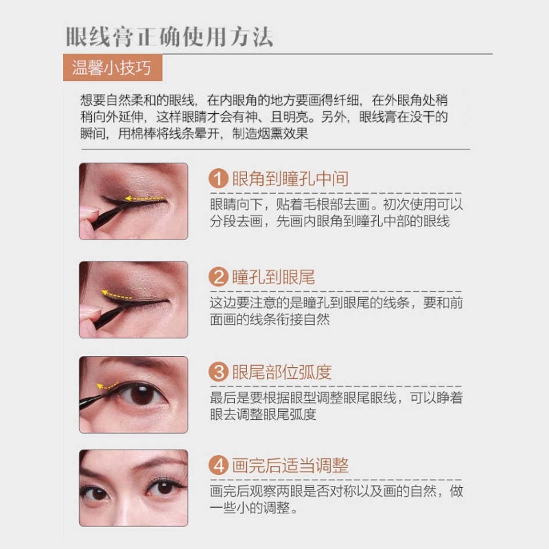 hot style GLAZZI Korean two-color eyeliner 2 bottles of long-lasting waterproof and non-smudging eye shadow gel makeup hot style GLAZZI Korean two-color eyeliner 2 bottles of long-lasting waterproof and non-smudging eye shadow gel makeup