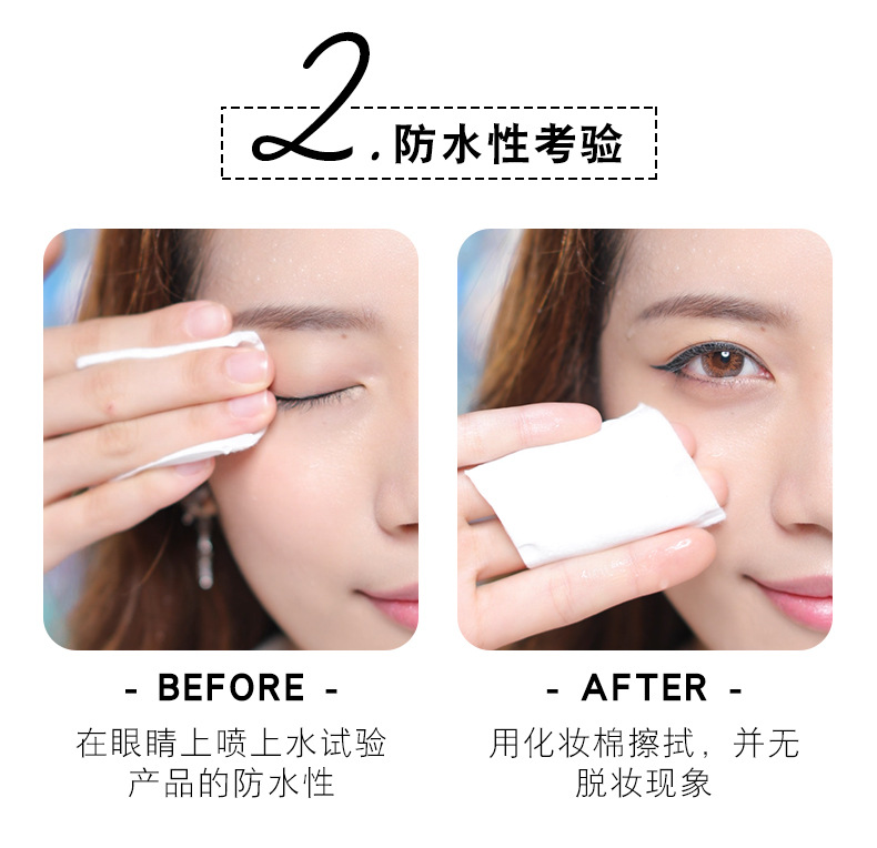 Leezi/Liz bright star charm black makeup eyeliner waterproof not easy to halo makeup smooth liquid eyeliner