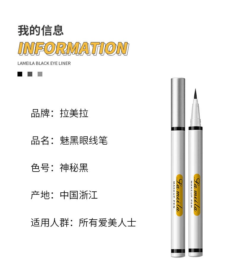 Factory Direct Sales Delivery Supported Eyeliner Genuine over Not Easy to Smudge Novice Liquid Eyeliner Black