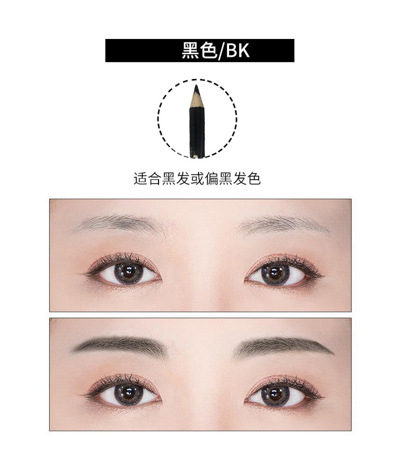 GLAZZI black eyeliner eyebrow pencil waterproof, sweat-proof, non-distracting, non-decolorizing GLAZZI black eyeliner eyebrow pencil waterproof, sweat-proof, non-distracting, non-decolorizing