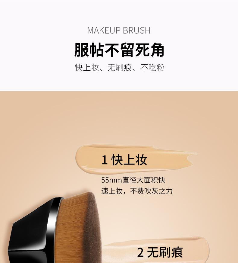 No. 55 Magic Powder Foundation Brush Petal Makeup Brush Storage Box Portable Foundation Beauty Tools No. 55 Magic Powder Foundation Brush Petal Makeup Brush Storage Box Portable Foundation Beauty Tools