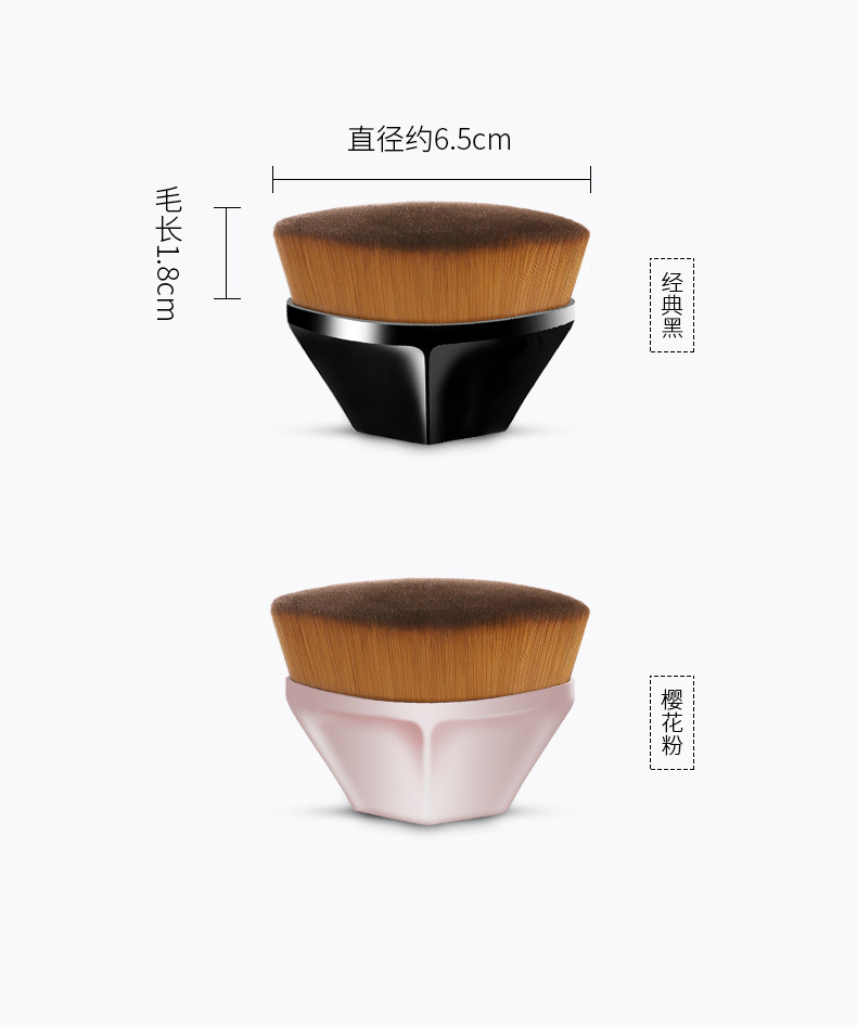 No. 55 Magic Powder Foundation Brush Petal Makeup Brush Storage Box Portable Foundation Beauty Tools No. 55 Magic Powder Foundation Brush Petal Makeup Brush Storage Box Portable Foundation Beauty Tools