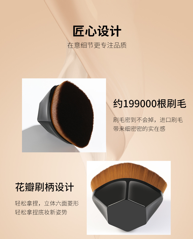 No. 55 Magic Powder Foundation Brush Petal Makeup Brush Storage Box Portable Foundation Beauty Tools No. 55 Magic Powder Foundation Brush Petal Makeup Brush Storage Box Portable Foundation Beauty Tools