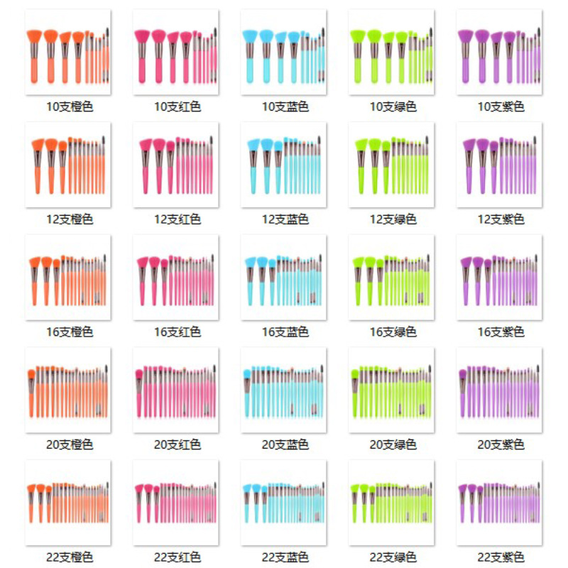 Makeup Brush Set Full Set of Beauty Tools Plastic Handle Fiber Hair Eye Shadow Brush Eye Brush Eyebrow Brush