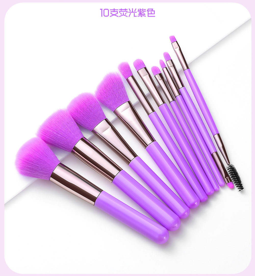Makeup Brush Set Full Set of Beauty Tools Plastic Handle Fiber Hair Eye Shadow Brush Eye Brush Eyebrow Brush