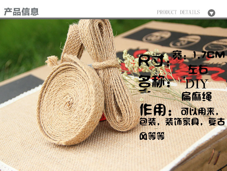 Garment accessories Ribbon hemp knitting belt DIY craft decoration cotton linen rope ribbon ribbon ribbon Garment accessories Ribbon hemp knitting belt DIY craft decoration cotton linen rope ribbon ribbon ribbon