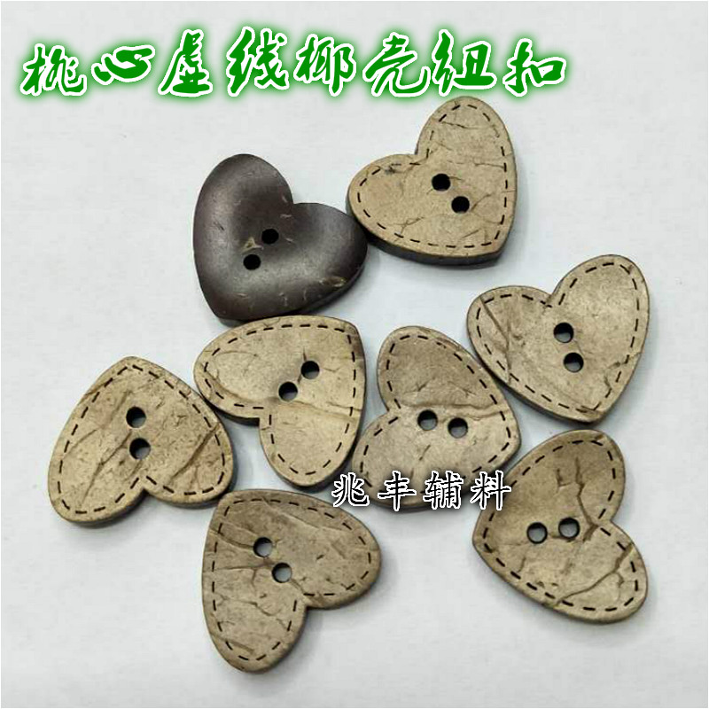 Heart-shaped coconut buttons four eyes with natural heart phantom button button and garment accessories
