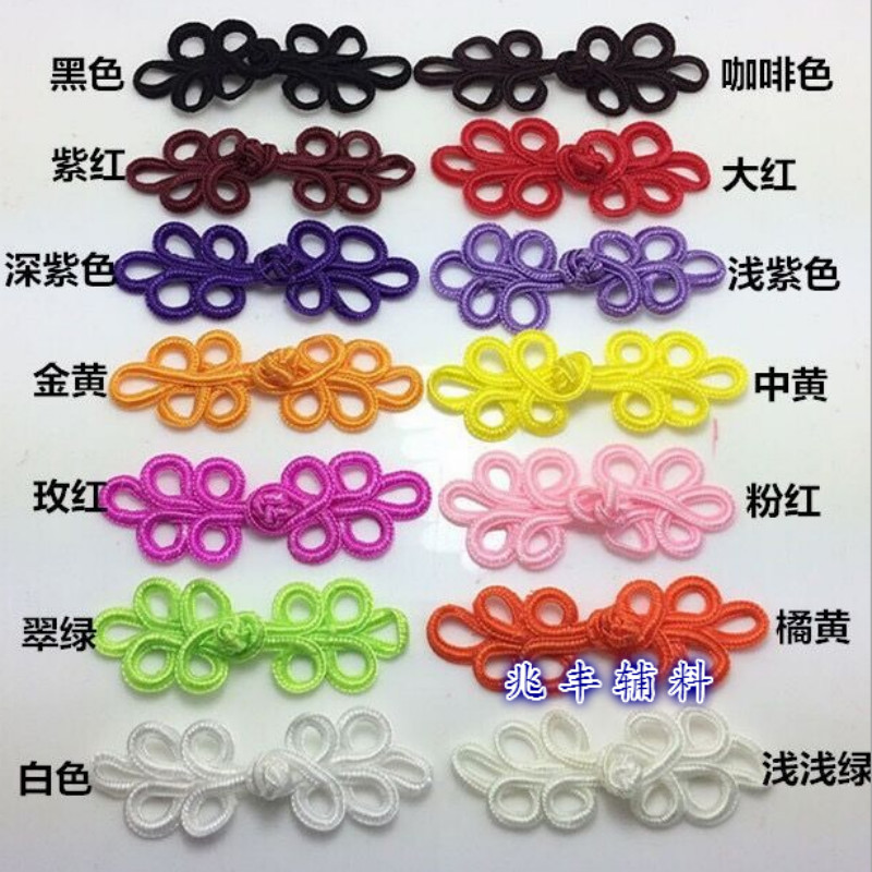 Five - leaf disc buckles hand - made cheongsam on the garment button national dress xietie plate button Five - leaf disc buckles hand - made cheongsam on the garment button national dress xietie plate button