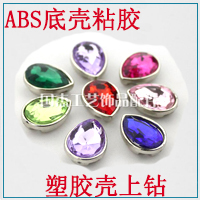 Pearl point drill sunflower two-color effect hand-stitched claw drill button garment accessories Pearl point drill sunflower two-color effect hand-stitched claw drill button garment accessories