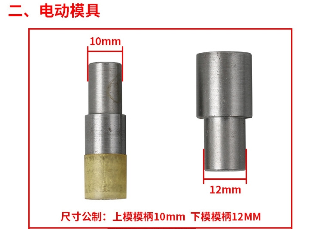 7.5/9.5/11mm pearl five-claw hand press tool h for manual press of baby's one-piece garment button 7.5/9.5/11mm pearl five-claw hand press tool h for manual press of baby's one-piece garment button