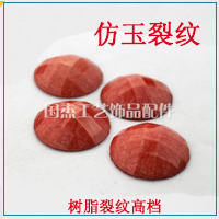 Water drop clawless glue stone hand sewing on four hole claw drill hand nail bead button garment accessories accessories Water drop clawless glue stone hand sewing on four hole claw drill hand nail bead button garment accessories accessories