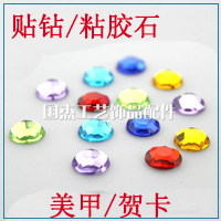 Water drop clawless glue stone hand sewing on four hole claw drill hand nail bead button garment accessories accessories Water drop clawless glue stone hand sewing on four hole claw drill hand nail bead button garment accessories accessories