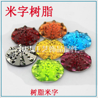Water drop clawless glue stone hand sewing on four hole claw drill hand nail bead button garment accessories accessories Water drop clawless glue stone hand sewing on four hole claw drill hand nail bead button garment accessories accessories