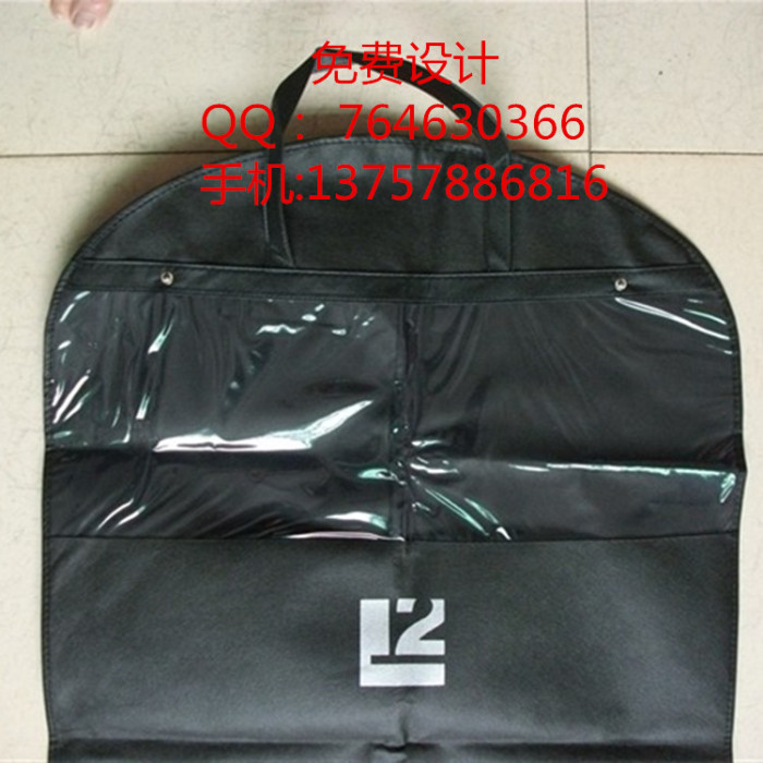 Suit Bag Nonwoven Fabric Garment Bag Zipper Button Nonwoven Fabric Garment Bag Dustproof Pendant Suit Bag Suit Bag Nonwoven Fabric Garment Bag Zipper Button Nonwoven Fabric Garment Bag Dustproof Pendant Suit Bag
