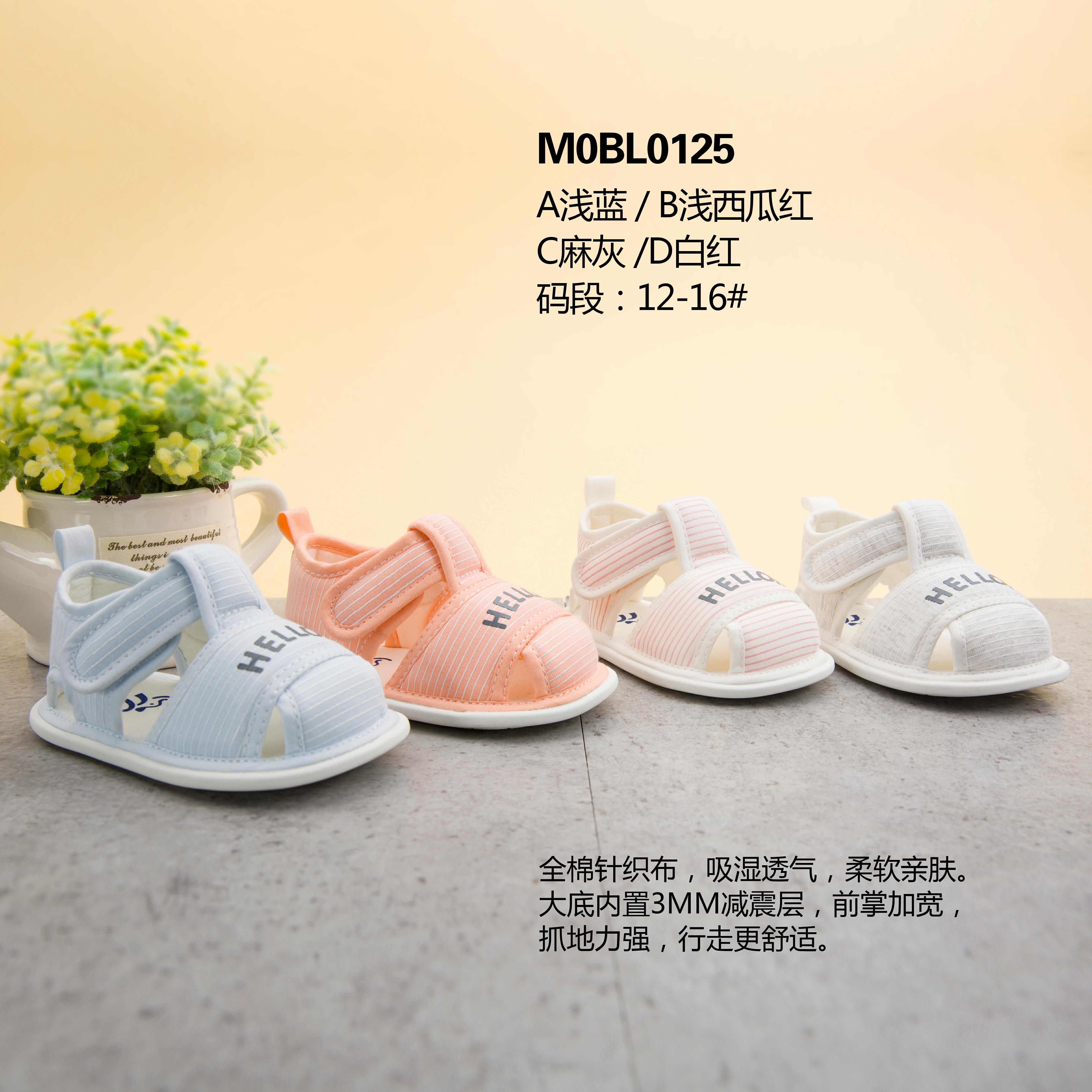 Mutra summer new Libyan shoes for boys and girls baby shoes manufacturers