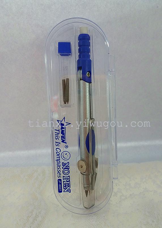 Compass 8007 advanced metal drawing compasses   stationer
