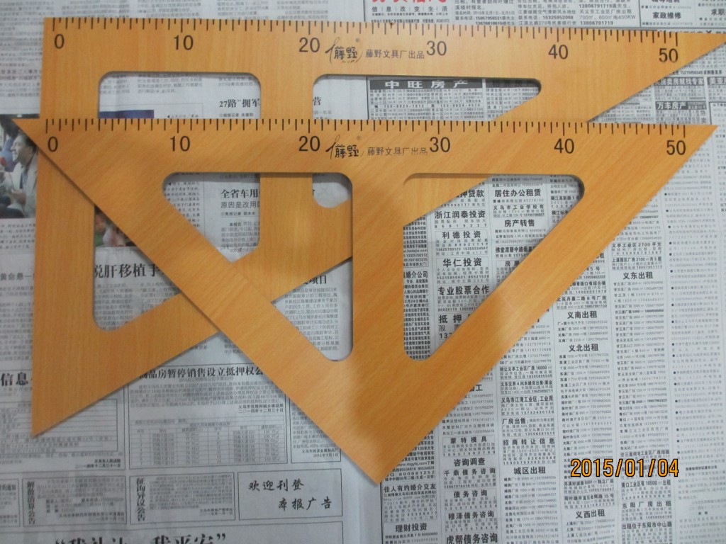 Triangle board, teaching tools, compasses