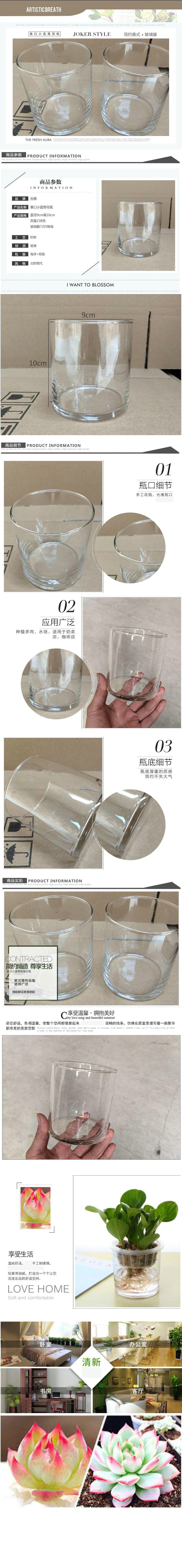 Burst Glass Pencil Pants Vase Succulent Bottle Hydroponic Straight Diameter 9cm High 10cm Glass Candlestick