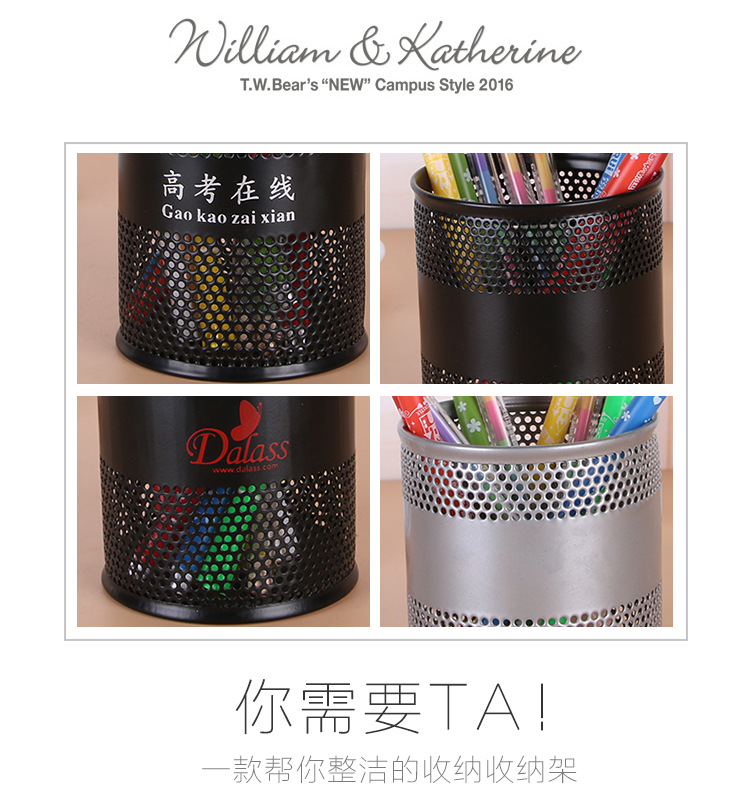 Supply Iron Punching round Desktop Storage Pencil Vase Decoration Office Desktop Stationery Storage Metal Pen Holder