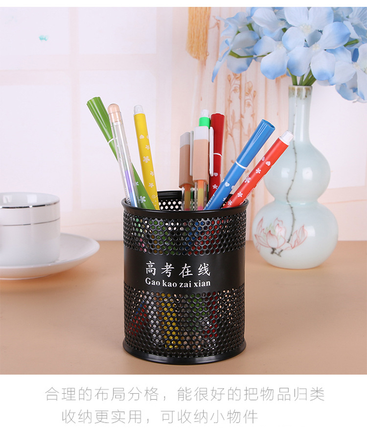 Supply Iron Punching round Desktop Storage Pencil Vase Decoration Office Desktop Stationery Storage Metal Pen Holder