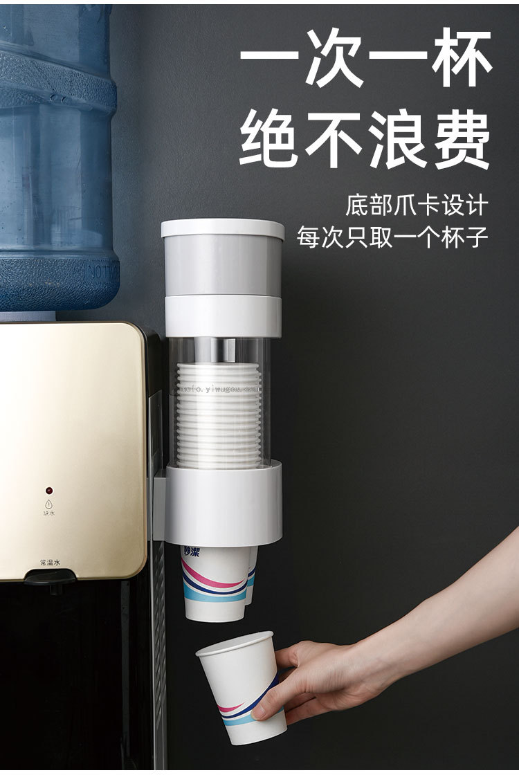 Disposable Cup Puller, Wall-Mounted Paper Cup Holder (with Storage Grid)