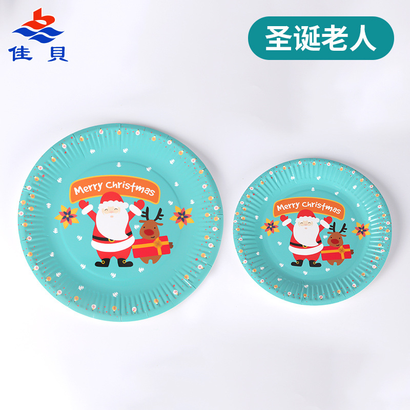 Christmas Decorative Tray Colorful round Paper Pallet Party Paper Cup Paper Pallet Birthday Christmas Party Paper Pallet