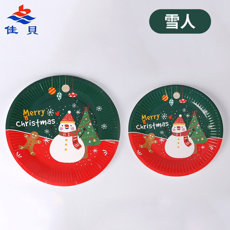 Christmas Decorative Tray Colorful round Paper Pallet Party Paper Cup Paper Pallet Birthday Christmas Party Paper Pallet