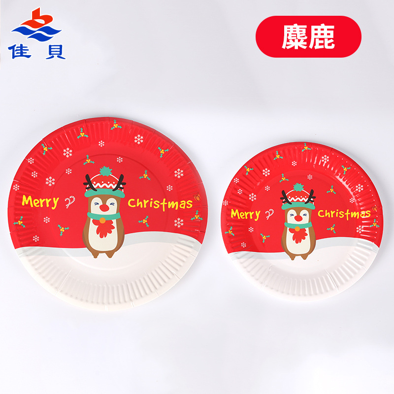 Christmas Decorative Tray Colorful round Paper Pallet Party Paper Cup Paper Pallet Birthday Christmas Party Paper Pallet