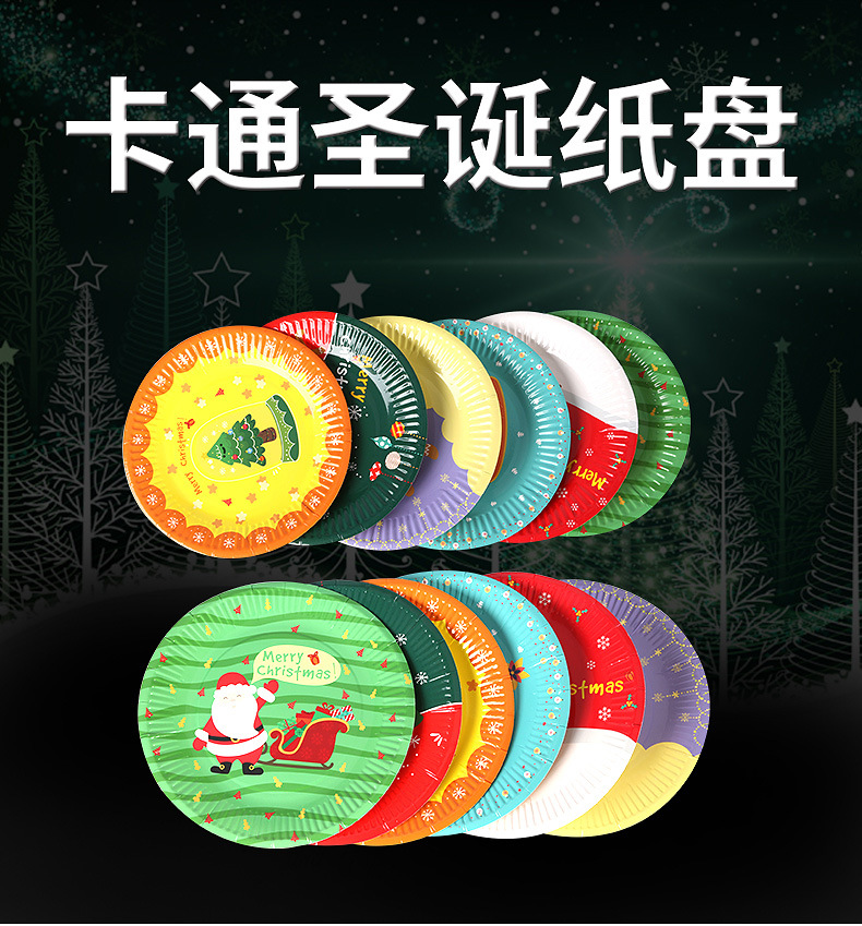 Christmas Decorative Tray Colorful round Paper Pallet Party Paper Cup Paper Pallet Birthday Christmas Party Paper Pallet