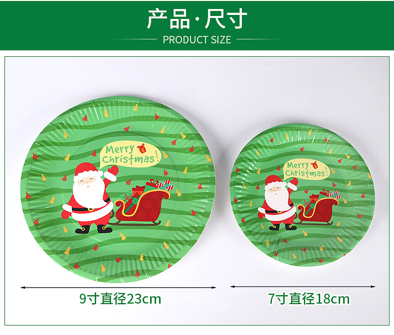 Christmas Decorative Tray Colorful round Paper Pallet Party Paper Cup Paper Pallet Birthday Christmas Party Paper Pallet