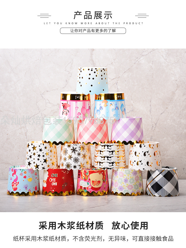 Christmas Style Cake Cup Machine Production Cup High Temperature Resistant Paper Cup