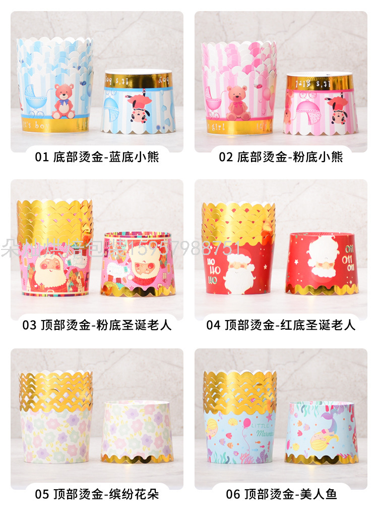 Christmas Style Cake Cup Machine Production Cup High Temperature Resistant Paper Cup