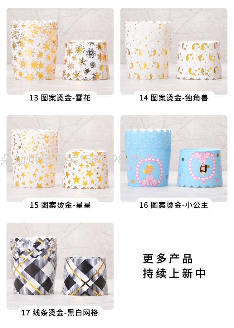 Christmas Style Cake Cup Machine Production Cup High Temperature Resistant Paper Cup Christmas Style Cake Cup Machine Production Cup High Temperature Resistant Paper Cup