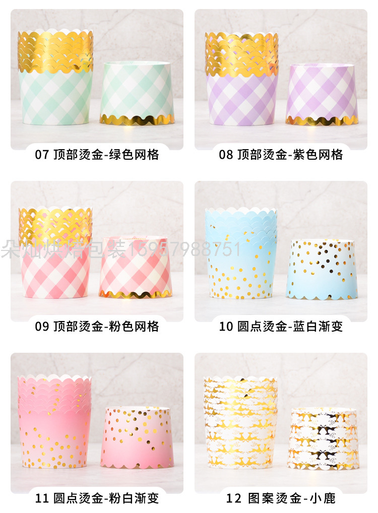 Christmas Style Cake Cup Machine Production Cup High Temperature Resistant Paper Cup Christmas Style Cake Cup Machine Production Cup High Temperature Resistant Paper Cup