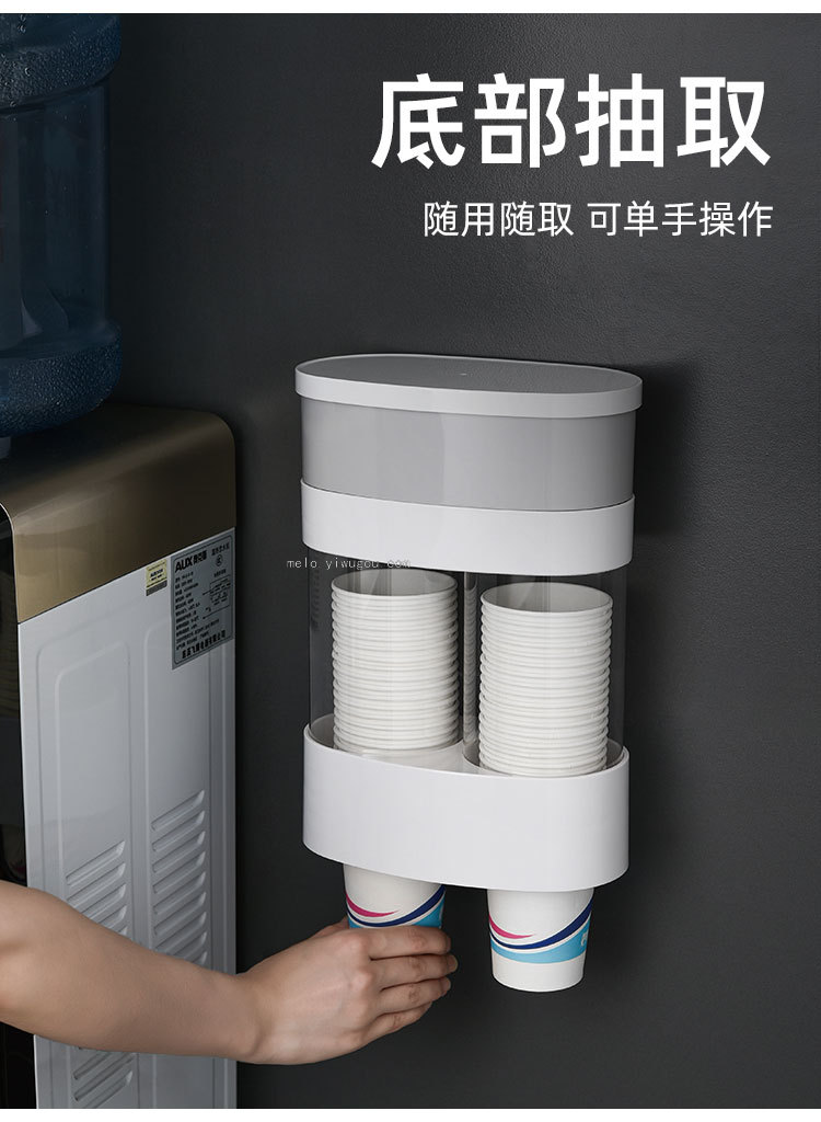 Disposable Cup Puller, Wall-Mounted Paper Cup Holder (NOG)