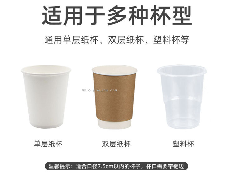 Disposable Cup Puller, Wall-Mounted Paper Cup Holder (NOG)