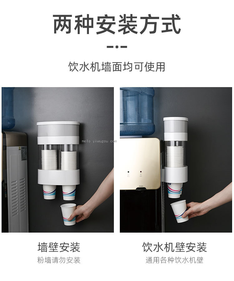 Disposable Cup Puller, Wall-Mounted Paper Cup Holder (NOG)
