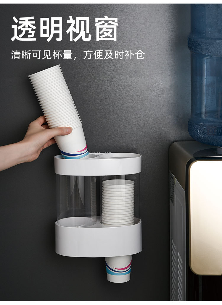 Disposable Cup Puller, Wall-Mounted Paper Cup Holder (NOG)