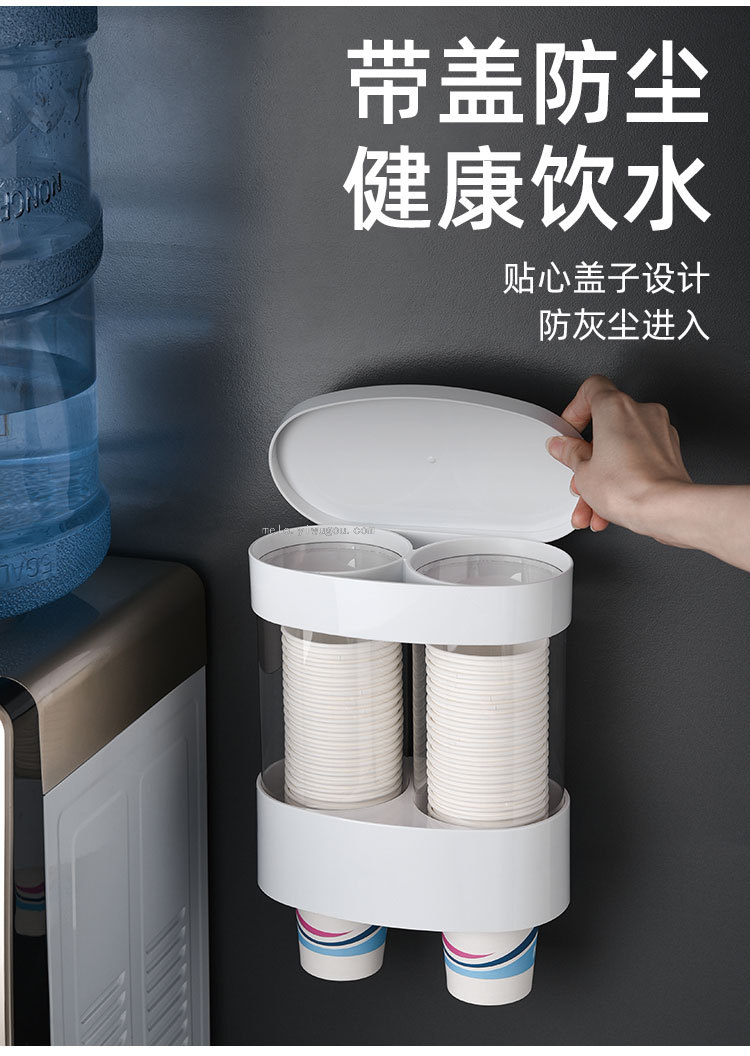 Disposable Cup Puller, Wall-Mounted Paper Cup Holder (NOG)