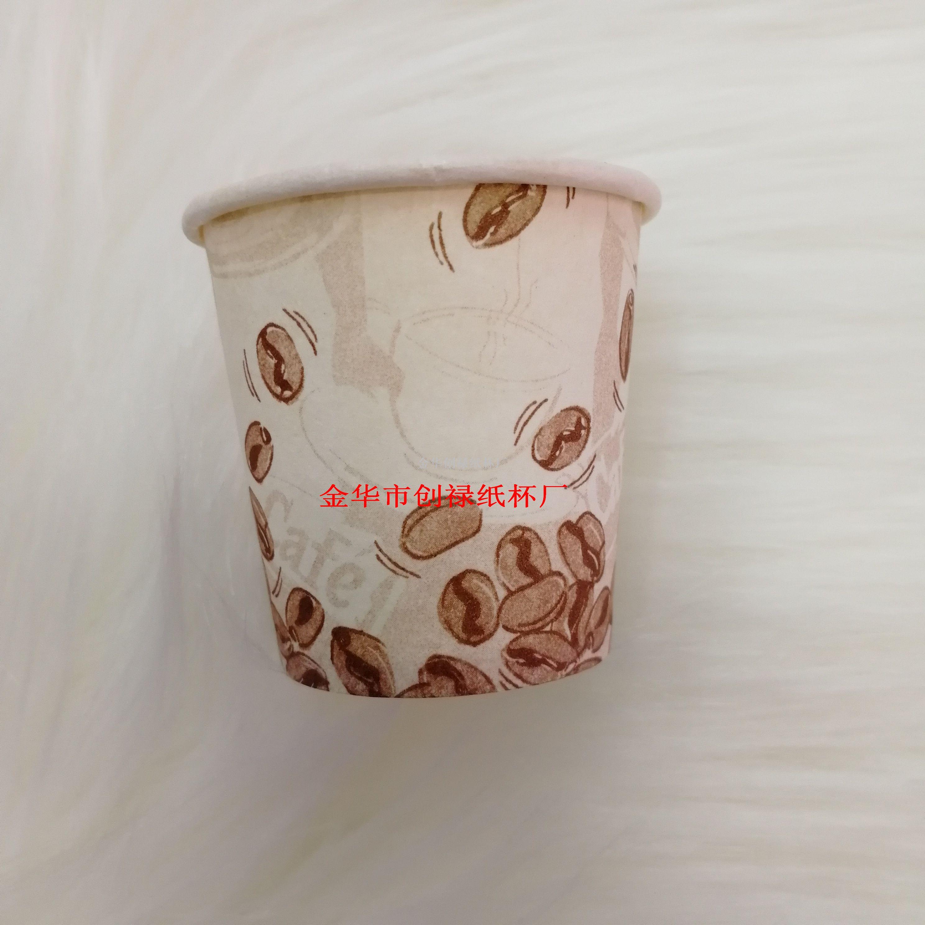 7oz coffee design paper cup 200ml paper cup with handle can be customized LOGO office business party paper cup